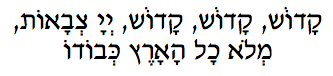 Kedushah: Kadosh, Kadosh, Kadosh | Rabbi Shefa Gold