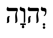 graphic: tetragrammaton